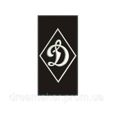 Шеврон Погон FC Dynamo Kyiv ФК Динамо Киев Футбольный клуб (вш-939)