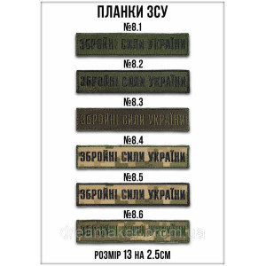 Шеврон Погон генерал-лейтенанта (вш-940). Photo 3