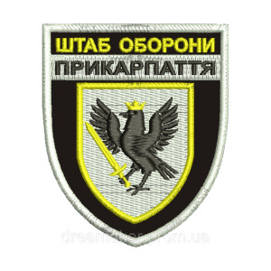 Шеврон Штаба Обороны Прикарпатья с черным вороном (вш-944)