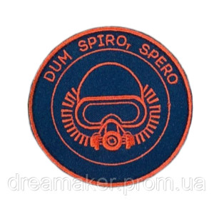 Шеврон водолаз "поки дихаю, надіюся" (dum spiro spero) (AN-12-912-2)