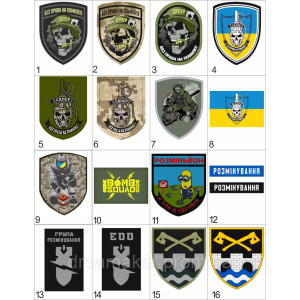 Шеврон сапера гуманитарное разминирование "IDG International Demining Group" (вш-952). Photo 2