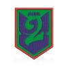Шеврон 2 Десантно-штурмовий батальйон 2 ДШБ (вш-953)