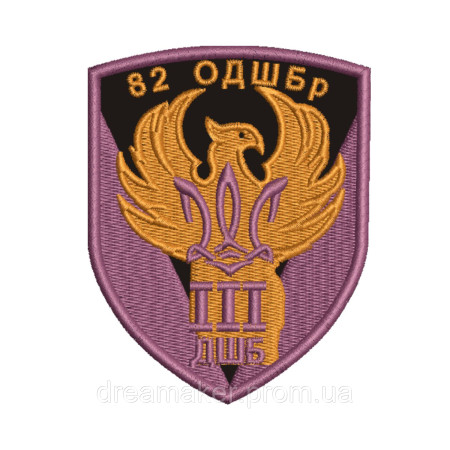 Шеврон 82 окрема десантно-штурмова бригада 3 ДШБ (вш-954)