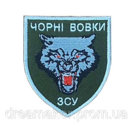 Шеврон черные волки волк (AN-12-555-2)
