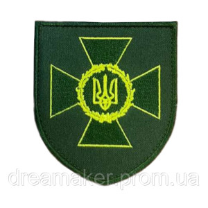 Шеврон эмблема ГПСУ Государственная пограничная служба Украины (AN-12-297-4)