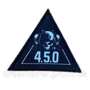 Шеврон "Код 4.5.0, все хорошо, все спокойно" (AN-12-231-5)