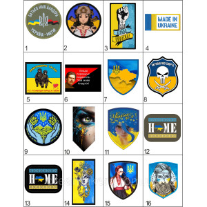 Шеврон "Код 4.5.0, все хорошо, все спокойно" (AN-12-231-5). Photo 3