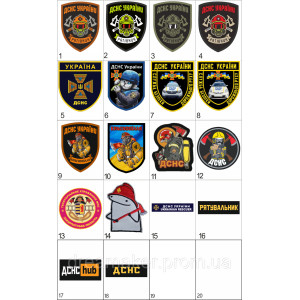 Шеврон "26 отдельная днепровская бригада ГССТ" Государственная специальная служба транспорта (AN-12-231-10). Photo 2