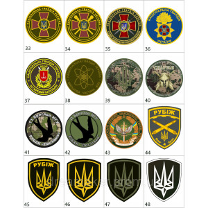 Шеврон "27 отдельная бригада национальной гвардии Украины 27 ОБр НГУ" (AN-12-231-14). Photo 2