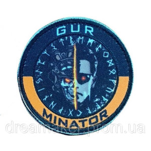 Шеврон "Гурминатор - ГУР - Главное управление разведки Терминатор" (AN-12-231-20)