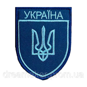 Шеврон Украинская железная дорога Украины "УЖД" тризуб (вш-905-3). Photo 2