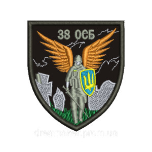 Шеврон 38 окремий стрілецький батальйон 38 ОСБ Ангел-охоронець (вш-973)