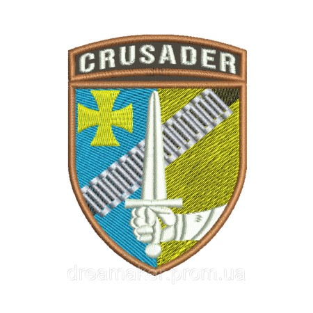 Шеврон 117-й отдельной механизированной бригады 3 механизированный батальон вышивка   (вш-976)