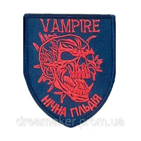 Шеврон вишитий "Vampire Вампір Нічна гільдія" (ВШ-877-20)