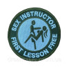 Шеврон Sex instructor First lesson free Секс инструктор первый урок бесплатно   (AN-12-606-6)