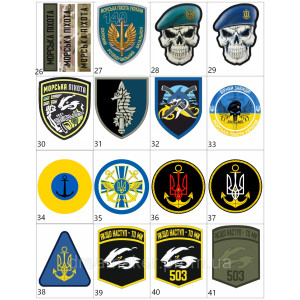 Шеврон вышитый "21 RIMA French Marine Infantry, 21 полк морской пехоты Франции"   (ВШ-877-21). Photo 3