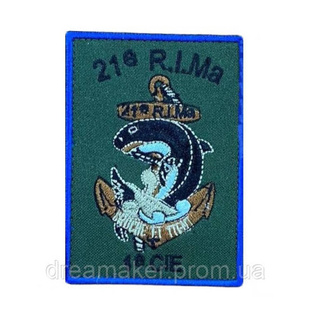 Шеврон вишитий "21 RIMA French Marine Infantry, 21 полк морської піхоти Франції"  (ВШ-877-21)