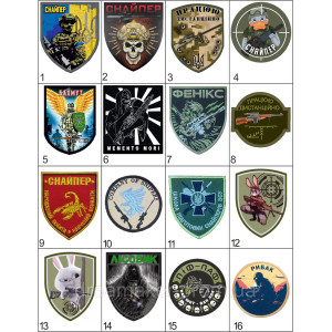 Шеврон снайпера із зображенням снайперської гвинтівки вишивка ЗСУ (ВШ-1001). Photo 2