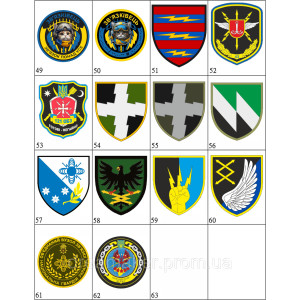 Шеврон Аватар в военном снаряжении Интернет Вайфай Работает вышивка ВСУ (вш-1003). Photo 3