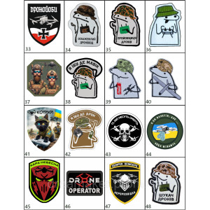 Шеврон тигр оператор дрону у військовому екіпіруванні вишивка ЗСУ (ВШ-1006). Photo 2