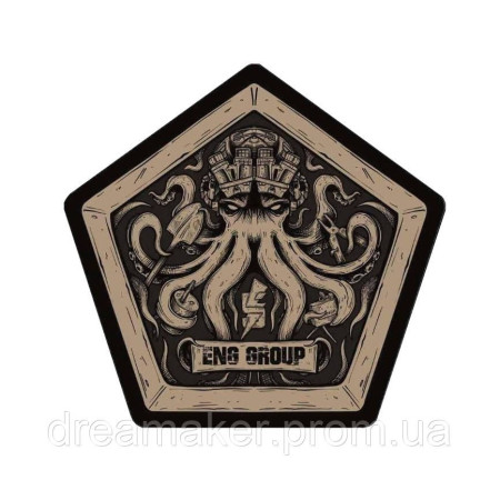 Шеврон Восьминіг Інженерна група 5 ЗШБр "ENG GROUP" ЗСУ (AN-12-1715)