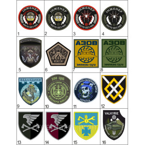 Шеврон Осьминог Инженерная группа 5 ОШБр "ENG GROUP" ВСУ (AN-12-1715). Photo 2