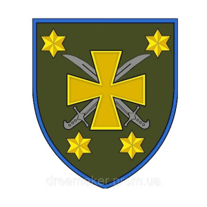 Шеврон 116 отдельная механизированная бригада (116 ОМБр) Больше врагов больше славы (AN-12-1318-4). Photo 3