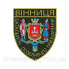 Шеврон батальон полиции особого назначения "Винница" ВСУ (AN-12-1716)