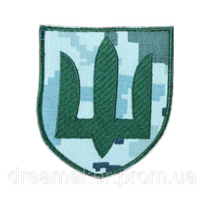 Шеврон тризуб Украины сухопутные войска пиксель вышивка ВСУ (вш-26-2)