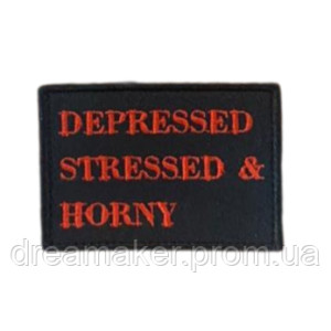 Шеврон вишитий з написом "Depressed, stressed and horny - Депресивний стресующий і збуджений" (ВШ-877-37)