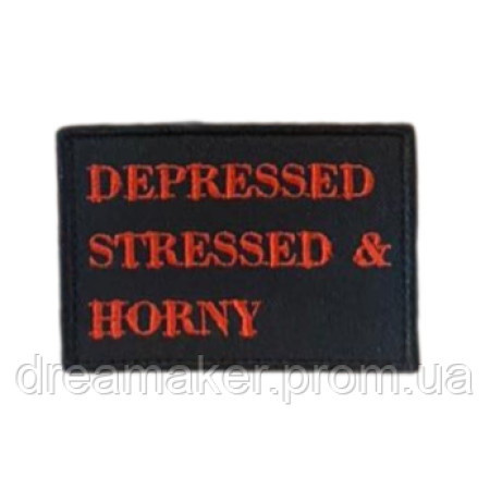 Шеврон вышитый с надписью "Depressed, stressed and horny - Депрессивный стресующий и возбужденный" (ВШ-877-37)
