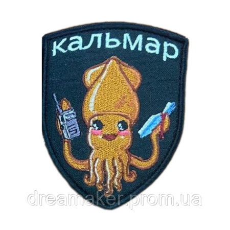 Шеврон вышитый подразделения Кракен Kraken "Боевой кальмар" (ВШ-877-46)