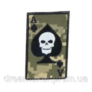 Шеврон вышитый Игральная карта туз пик с черепом (ВШ-877-50)
