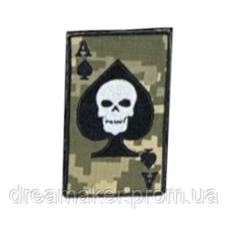 Шеврон вышитый Игральная карта туз пик с черепом (ВШ-877-50)