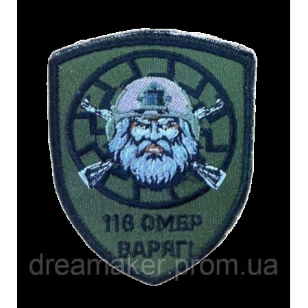 Шеврон вышитый 116 ОМБР Отдельная механизированная бригада "Варяги" (ВШ-877-56)