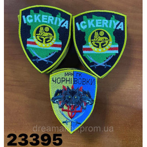 Шеврон вышитый Батальон имени Шейха Мансура "Ичкерия" (ВШ-877-58). Photo 3