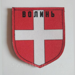 Шеврон медика вышитый "Медик всегда рядом: Волынь" (ВШ-877-61). Photo 2