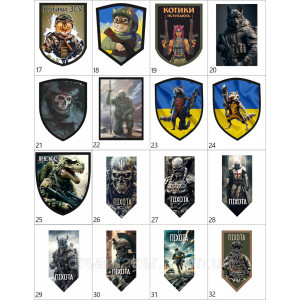 Шеврон вышитый Воин на велосипеде МОГ мобильная огневая группа (ВШ-877-62). Photo 3