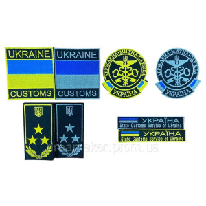 Шеврон вышитый Государственная таможенная служба Украины Customs (ВШ-877-64)