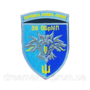 Шеврон 38-я отдельная бригада морской пехоты "Победа любит верных" (38 ОБрМП) волки чорно-белый (AN-12-1571-3)