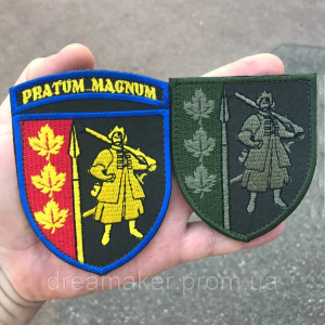 Шеврон 65 отдельная механизированная бригада ВСУ "65 ОМБр" Pratum magnum (AN-12-491-14)