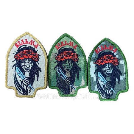 Шеврон вишитий Відьма    (ВШ-877-71)