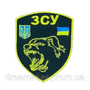 Шеврон вышитый боевой пес ВСУ с флагом Укрины и Трезубцем     (ВШ-877-75)
