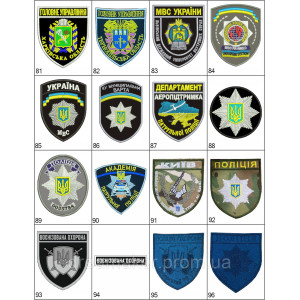 Шеврон вышитый Ветеран МВД Министерства внутренних дел     (ВШ-877-85). Photo 3