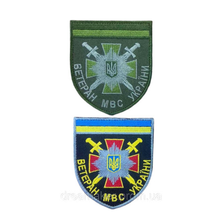 Шеврон вышитый Ветеран МВД Министерства внутренних дел     (ВШ-877-85)