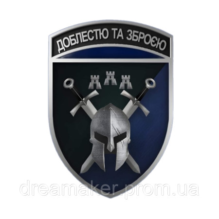 Шеврон 42 ОМБр 42-я отдельная механизированная бригада "Доблестью и оружием" вышивка (AN-12-1540-4)