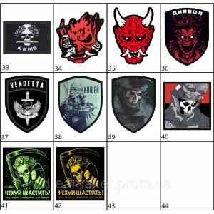 Шеврон Смерть с косой "Проблема в том, что Вы думаете, что у Вас есть время"   (ВШ-877-96). Photo 3