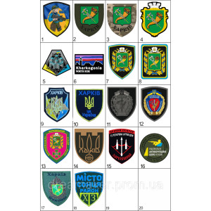 Шеврон вышитый Город солнца Харьков, район ХТЗ (ВШ-877-98). Photo 2