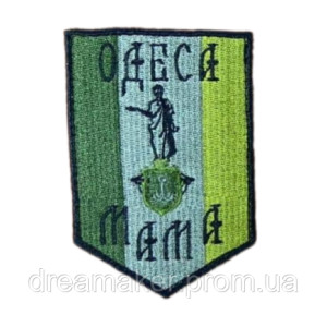 Шеврон вышитый Одесса-мама (ВШ-877-99)