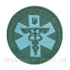 Шеврон вишитий Медична рота 126 окрема бригада (ВШ-877-100)